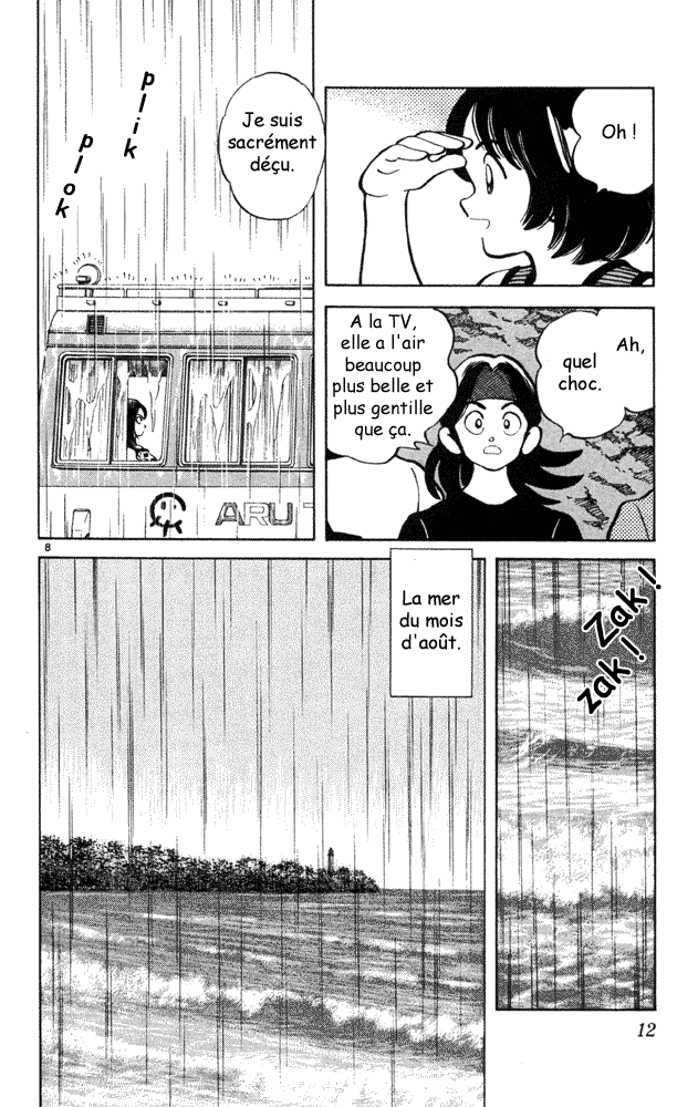 img Itsumo misora 10